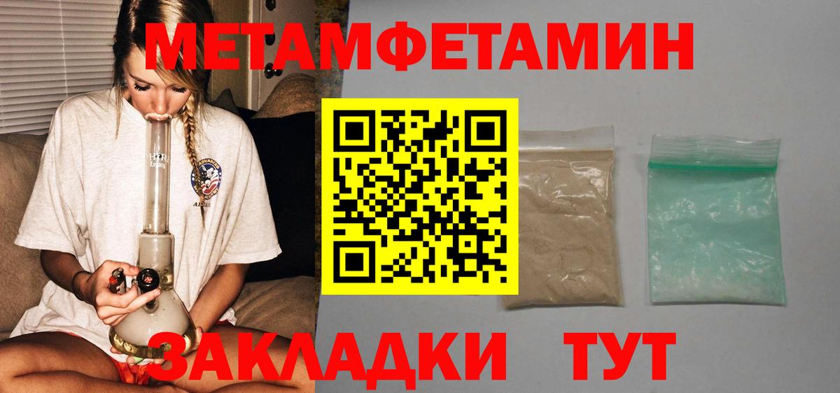АМФЕТАМИН 97%  АМФ  Кисловодск  Вход с VPN 