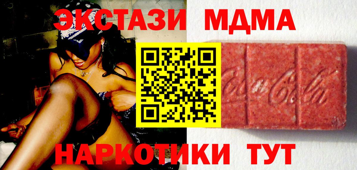Ecstasy DUBAI Кисловодск