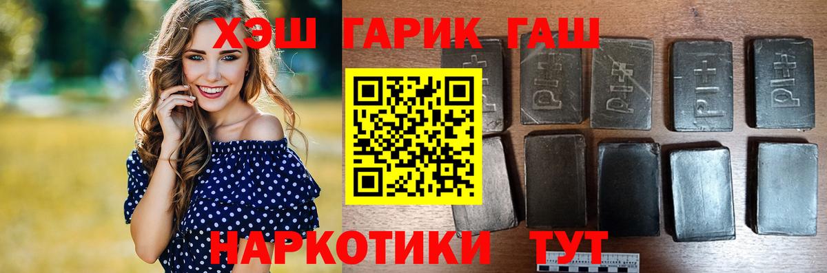 Гашиш ice o lator Кисловодск