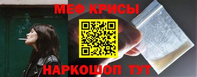 каннабис Краснознаменск