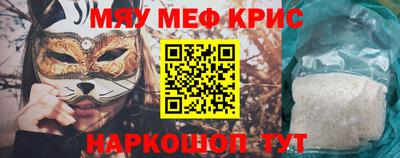 гидропоника Краснокаменск