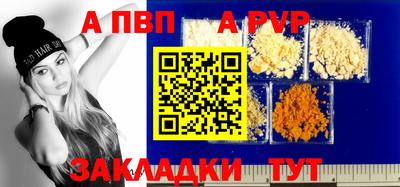 спайс Краснодар