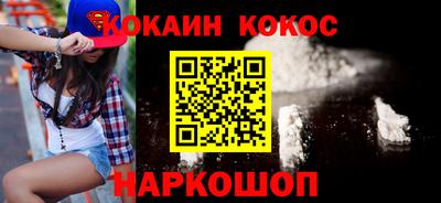 гидропоника Краснокаменск