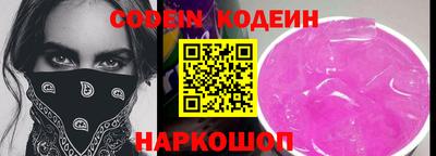 гидропоника Краснокаменск