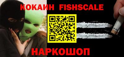 каннабис Краснознаменск
