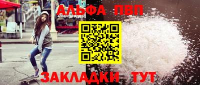 гидропоника Краснокаменск