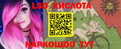 гидропоника Краснокаменск