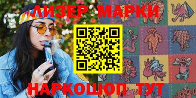 гидропоника Краснокаменск