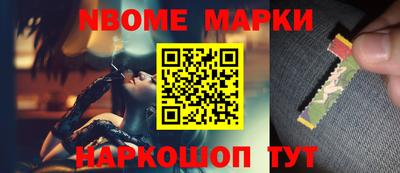 спайс Краснодар