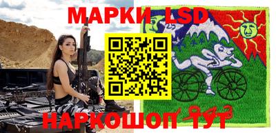 гидропоника Краснокаменск