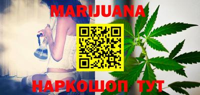 каннабис Краснознаменск