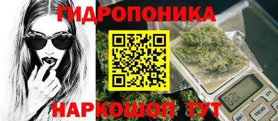 каннабис Краснознаменск