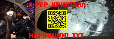 спайс Краснодар