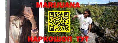 каннабис Краснознаменск