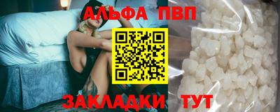 спайс Краснодар