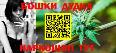 гидропоника Краснокаменск
