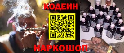 каннабис Краснознаменск