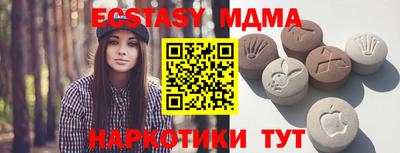 каннабис Краснознаменск