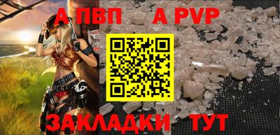 спайс Краснодар