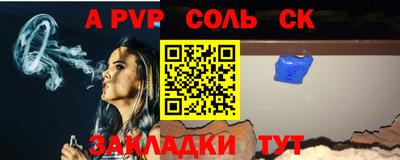 каннабис Краснознаменск