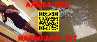 каннабис Краснознаменск