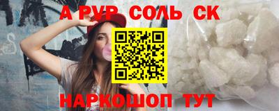 каннабис Краснознаменск