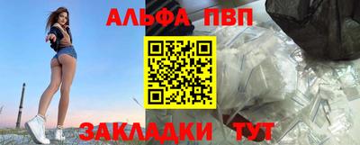 спайс Краснодар