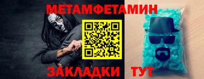 гидропоника Краснокаменск