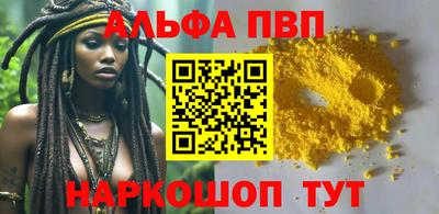 спайс Краснодар