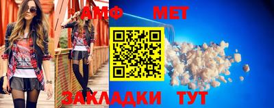 гидропоника Краснокаменск