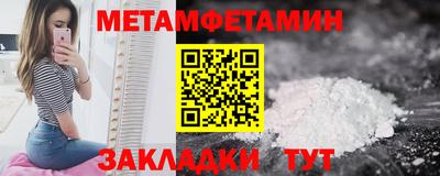 спайс Краснодар