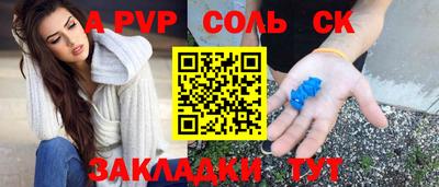 каннабис Краснознаменск