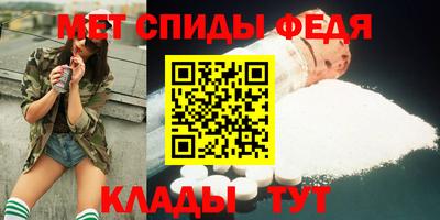 гидропоника Краснокаменск