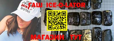 гидропоника Краснокаменск
