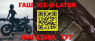 каннабис Краснознаменск