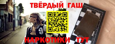 спайс Краснодар