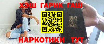 спайс Краснодар