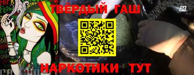 каннабис Краснознаменск