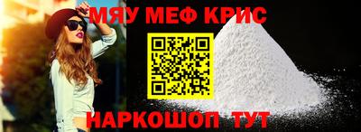 спайс Краснодар