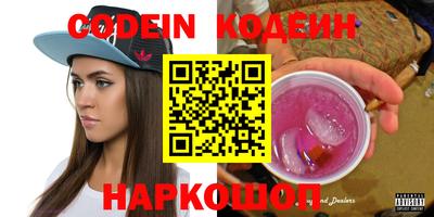 спайс Краснодар