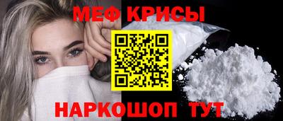 каннабис Краснознаменск