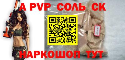 гидропоника Краснокаменск
