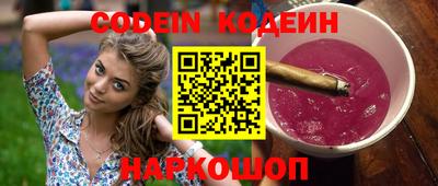 спайс Краснодар