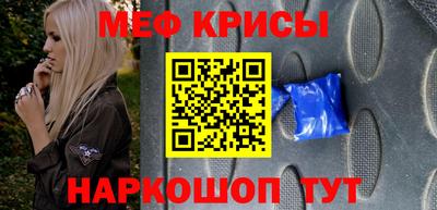 спайс Краснодар