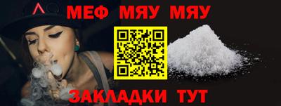 каннабис Краснознаменск