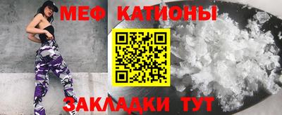 спайс Краснодар