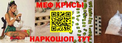 гидропоника Краснокаменск