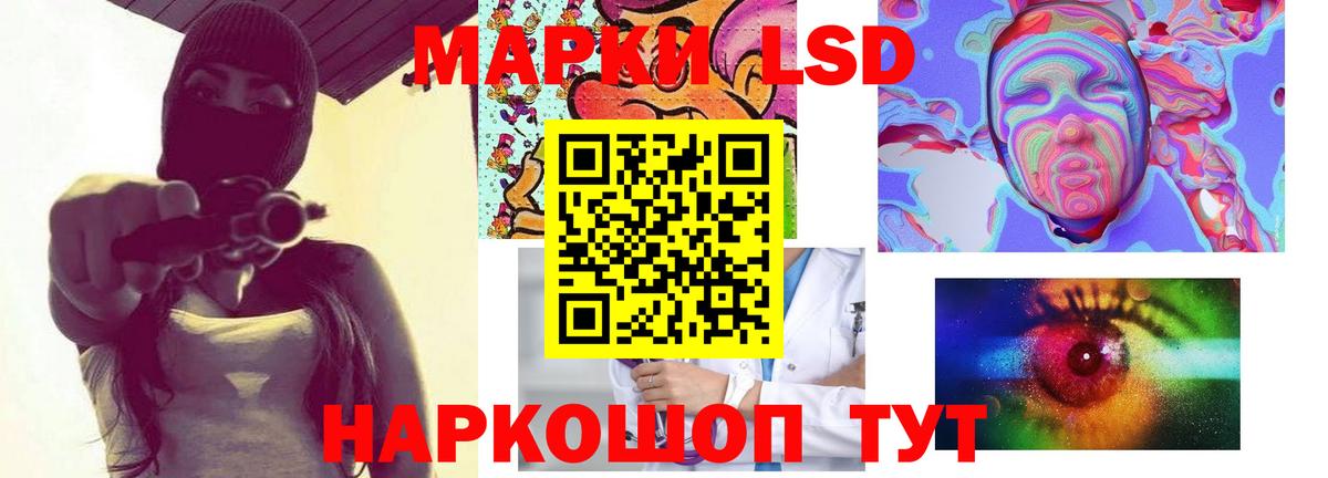 Лсд 25 экстази ecstasy  Лсд 25 экстази  Кисловодск  Вход с VPN 