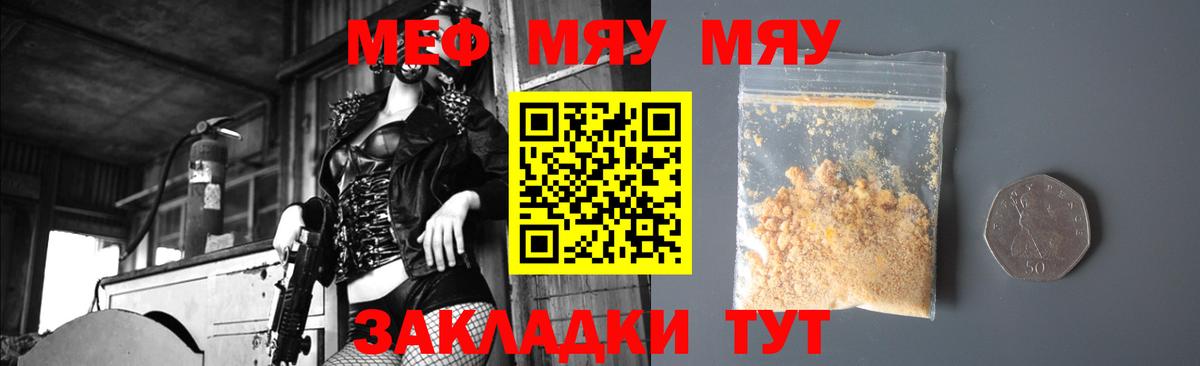 Метадон Кисловодск