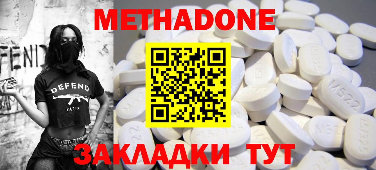 МДМА  Cocaine  Кисловодск  Мефедрон   Меф  ГАШИШ  Цена  Гашиш  МАРИХУАНА  A PVP СК   Вход с VPN 